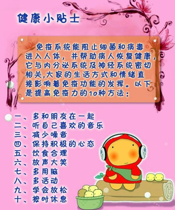 宣传3.png