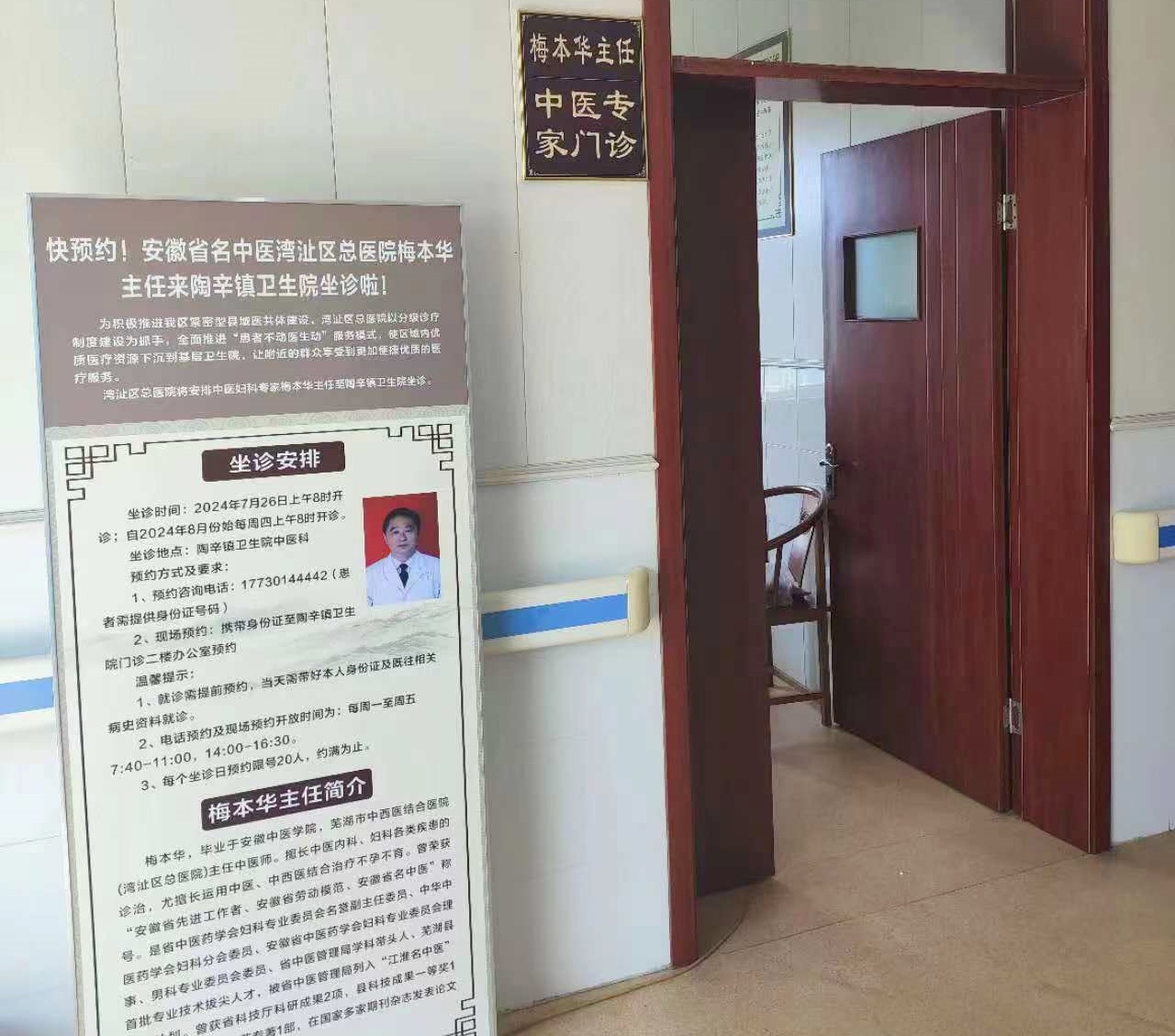 微信图片_20240726150952_副本.jpg