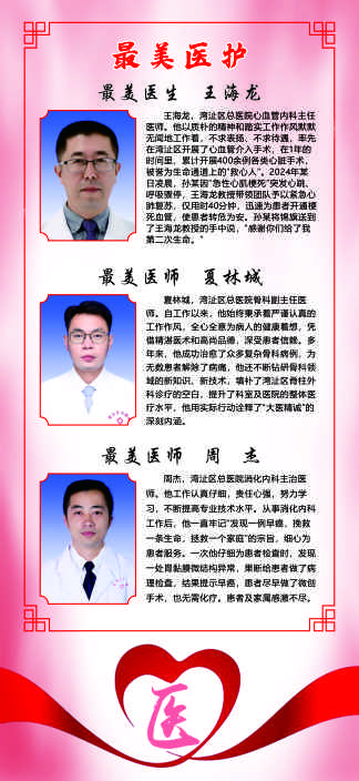 微信图片_20240906172813_324_704_39.jpg