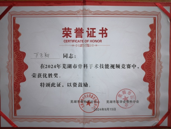 微信图片_20240927140116_副本.jpg