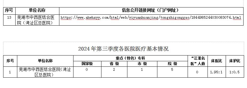 图片2(4).jpg