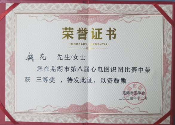 微信图片_20241216081945_副本.jpg