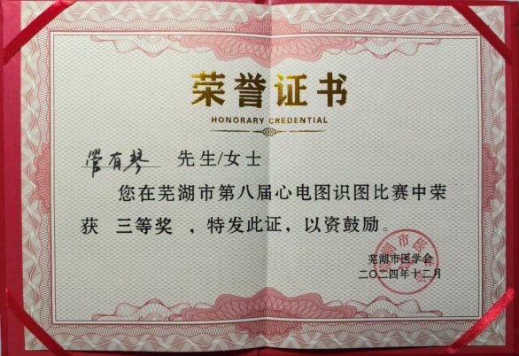 微信图片_20241217081710_副本.jpg