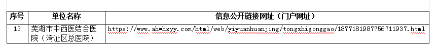 微信图片_20250109103726.png
