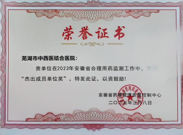 微信图片_20250319145008.jpg