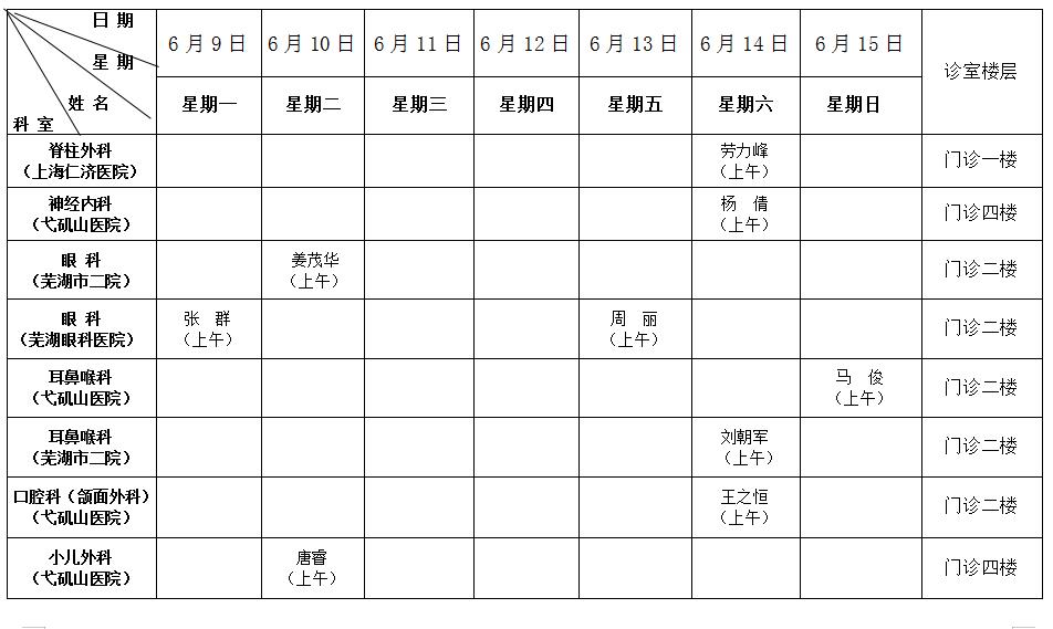 微信图片_20250606155544.jpg