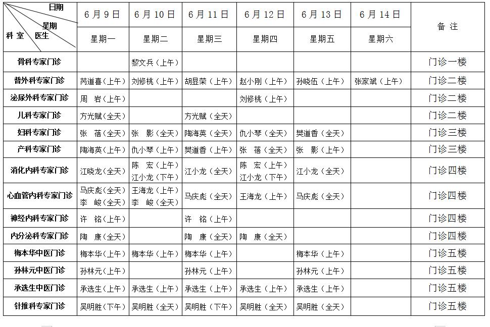 微信图片_20250606155539.jpg