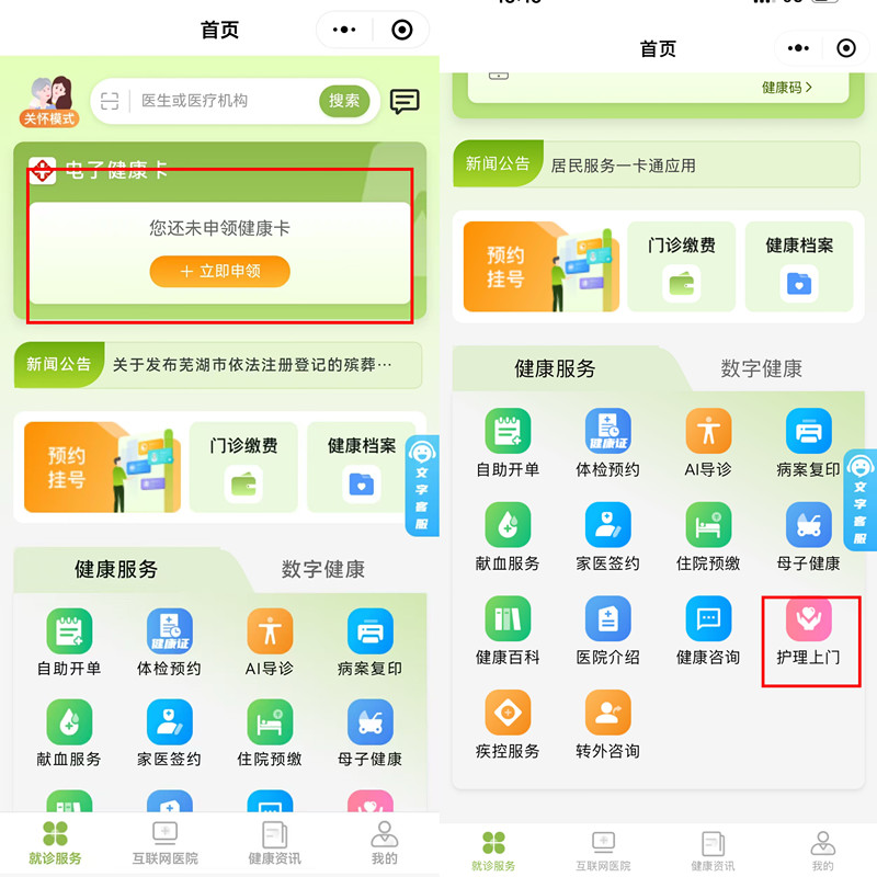 图片8_副本.jpg