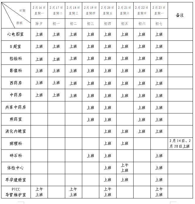1771060218502.jpg 图片10.jpg