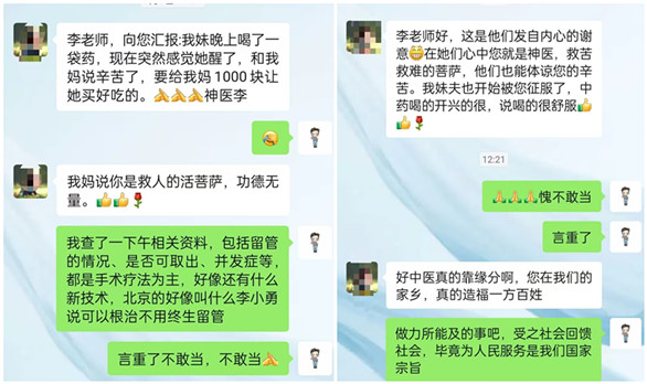 initpintu_副本.jpg