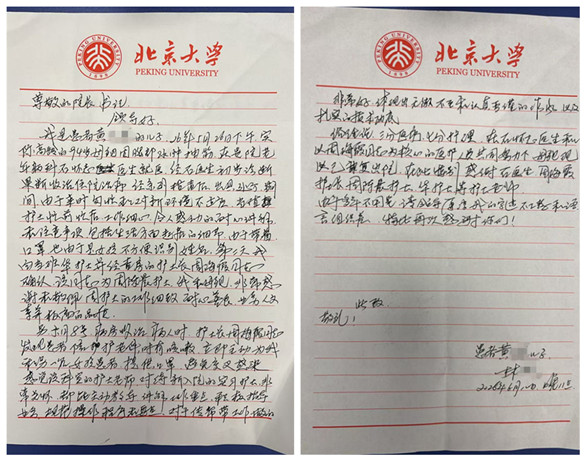 微信图片_20260715164426_11_238_副本_副本.jpg