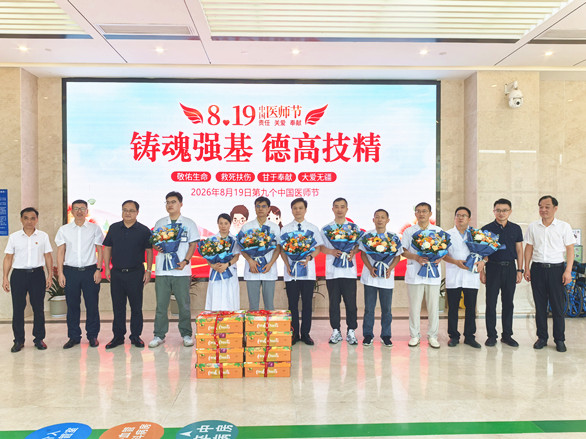 1787297611839.jpg IMG_20260819_084400._副本.jpg