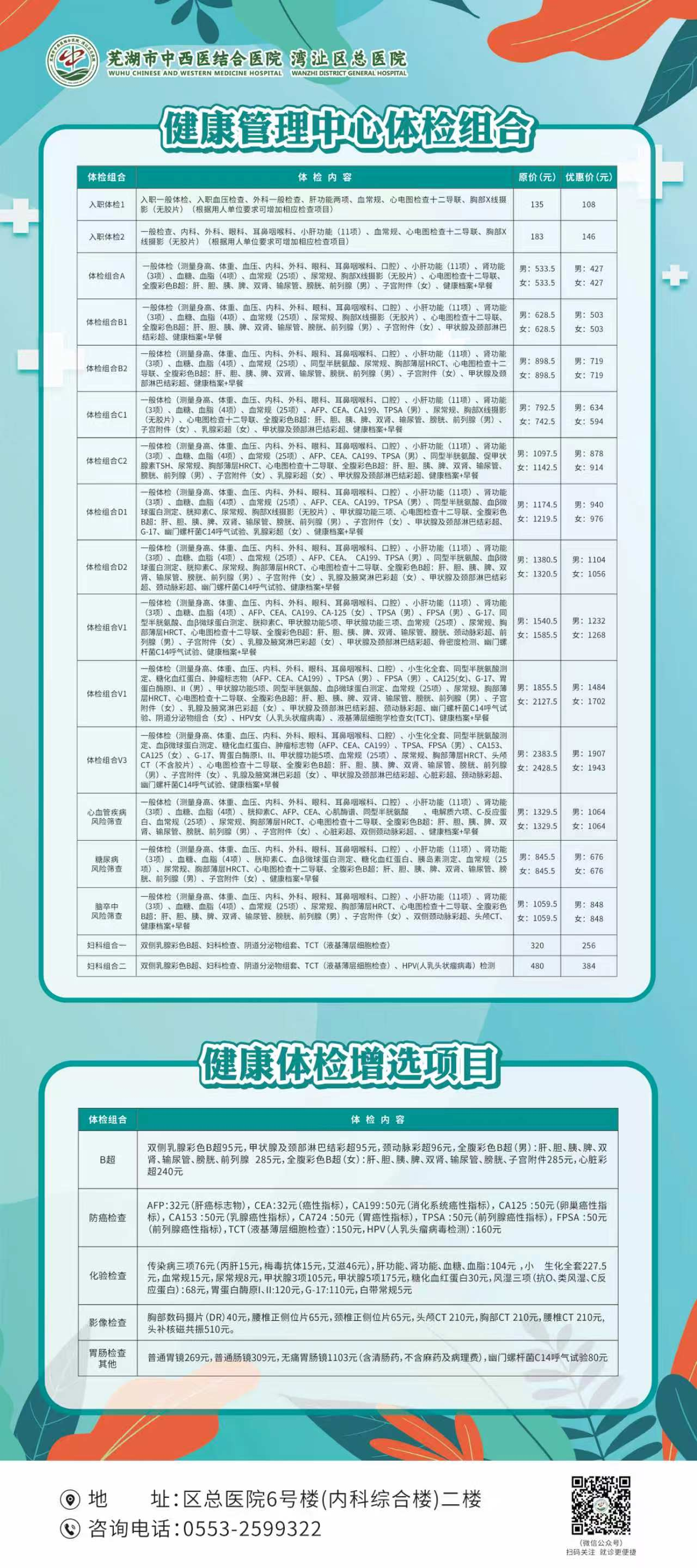 图片4.png