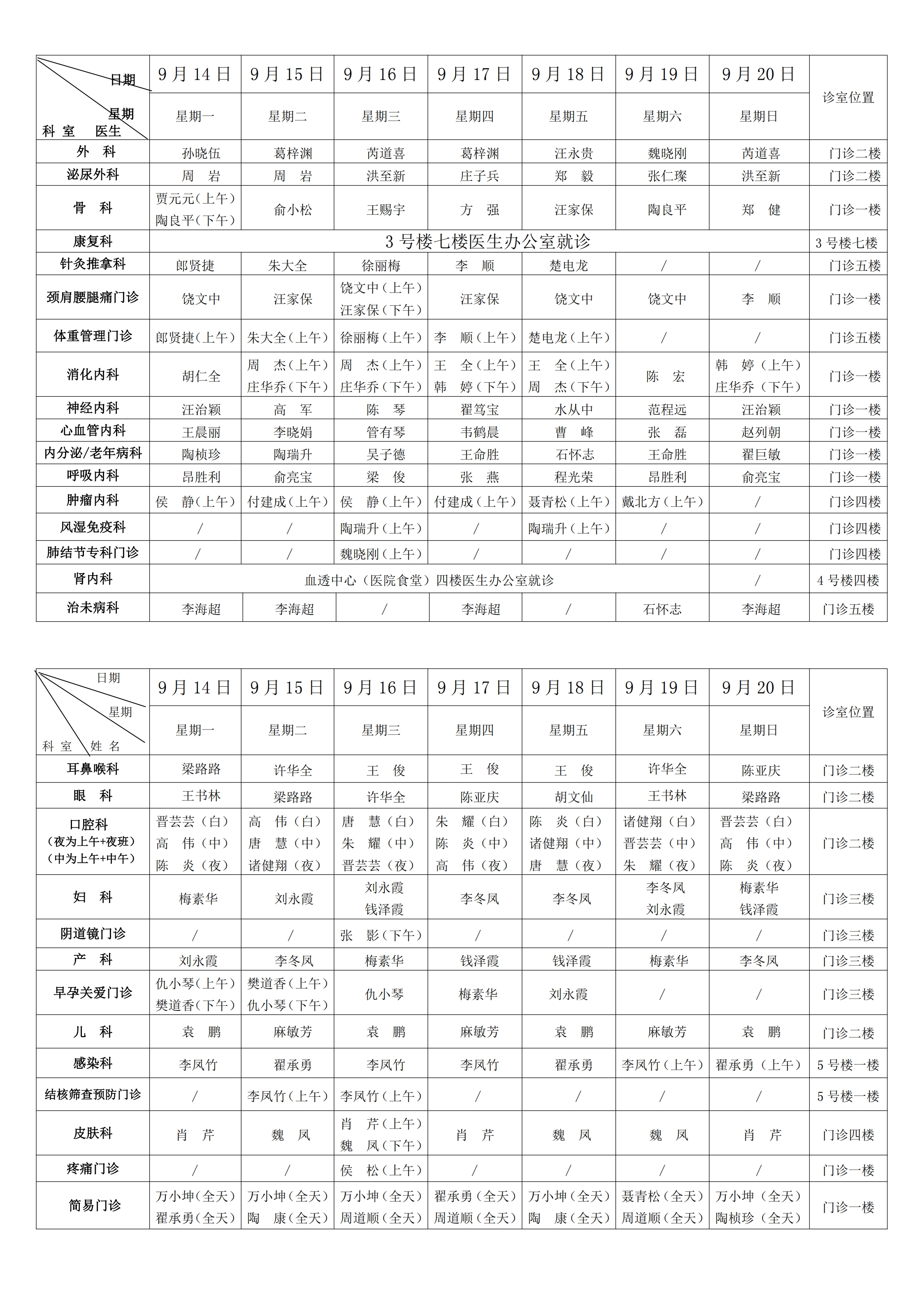 1789345184018.jpg